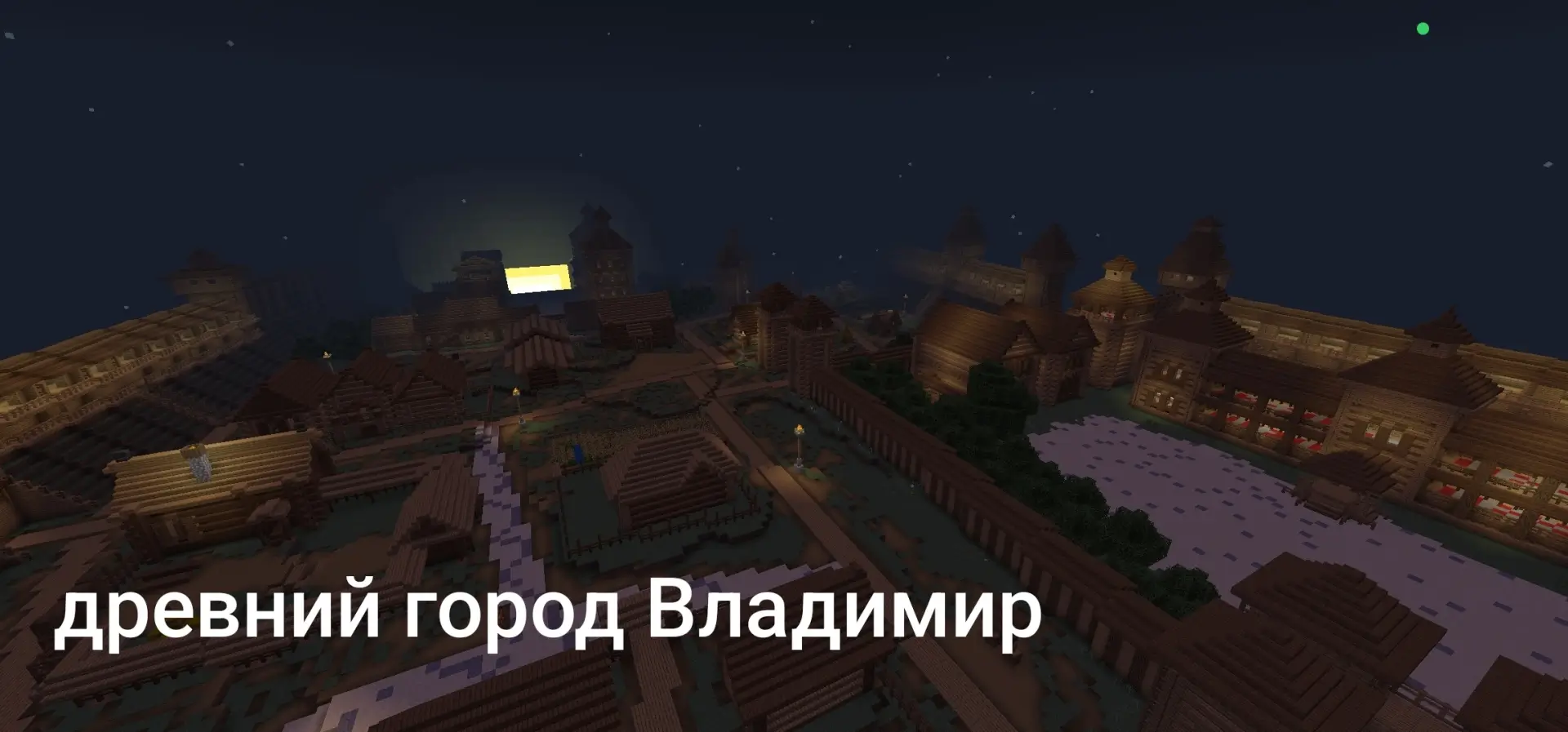 Ночной вид на древний город Владимир