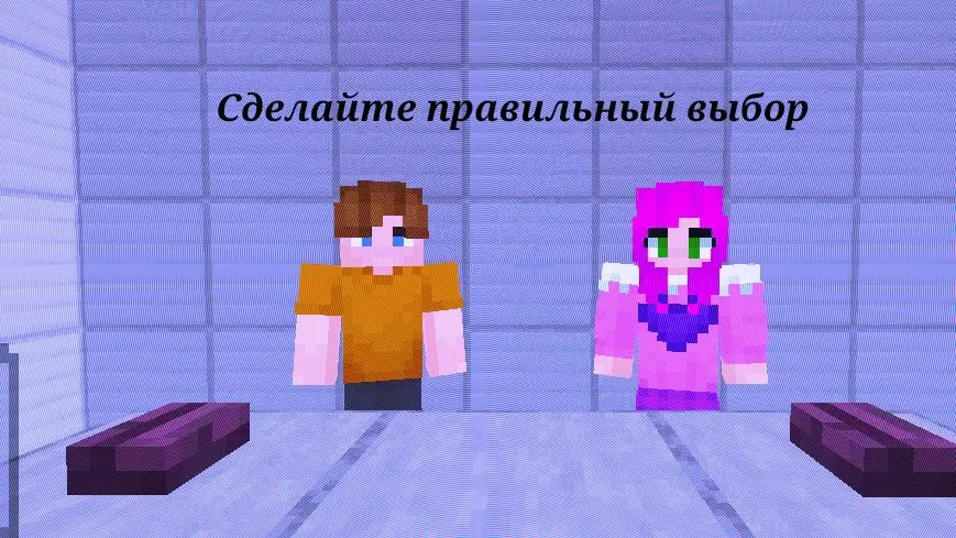 Выбор между кнопками