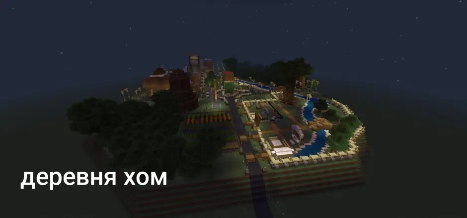 Остров жителей ночью