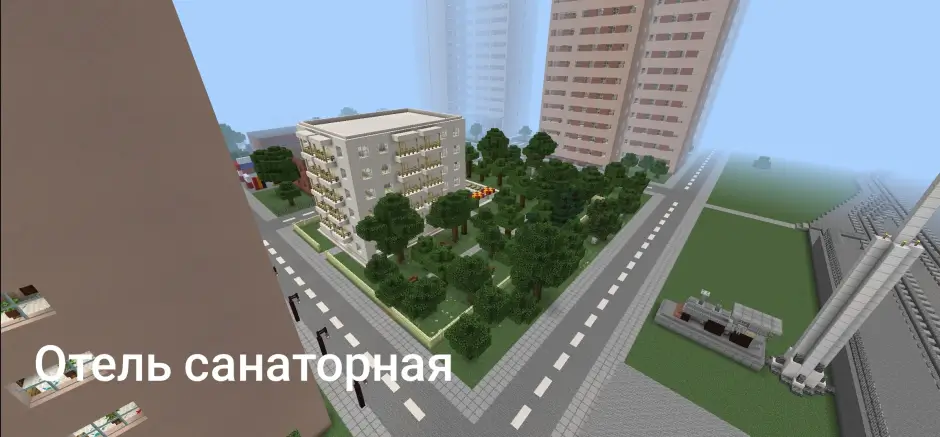 Вид на отель у дороги