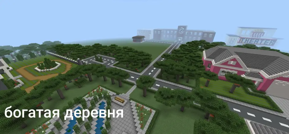 Дороги в деревне