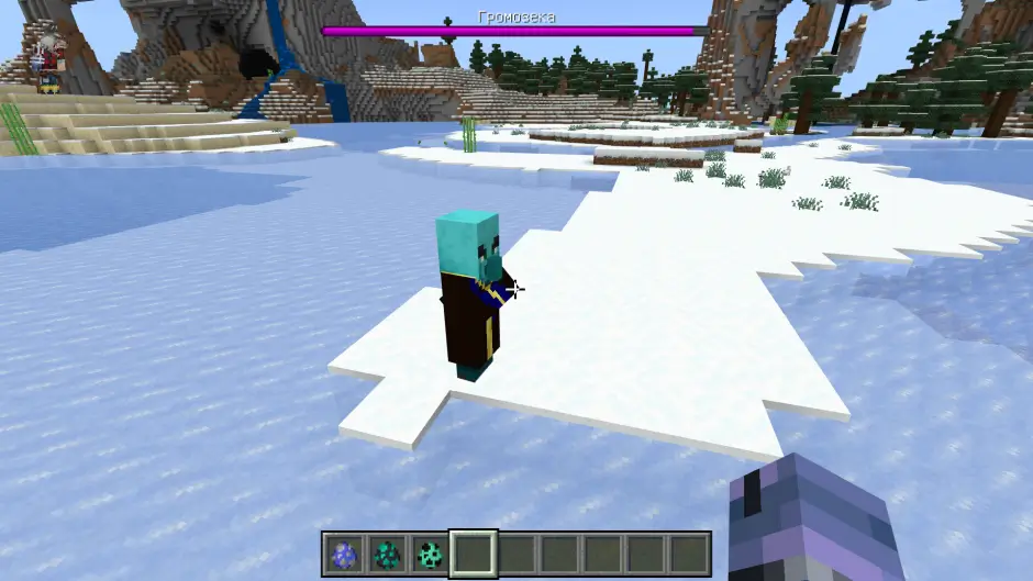 Босс Громозека в битве