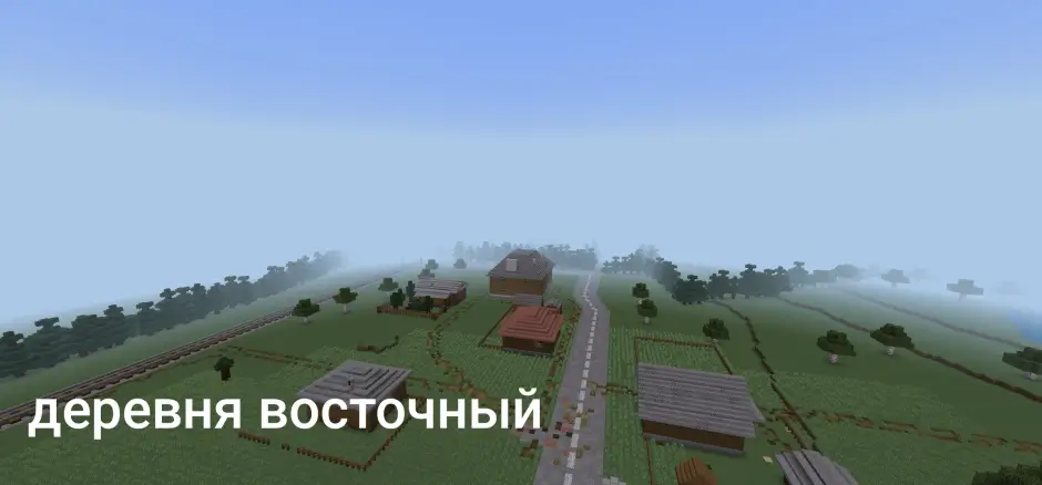 Деревня «Восточный» на карте