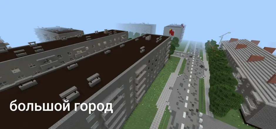 Многоэтажки на карте