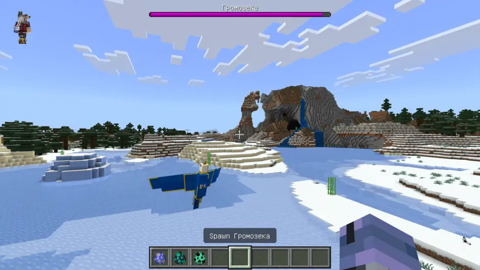 Громовой орёл в небе