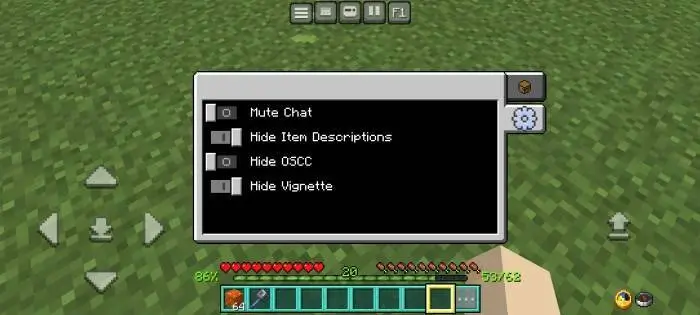 Дополнительное меню настроек