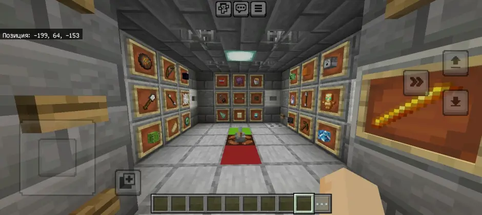 Внутри скрытой базы