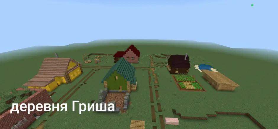 Вид на деревню Гриша