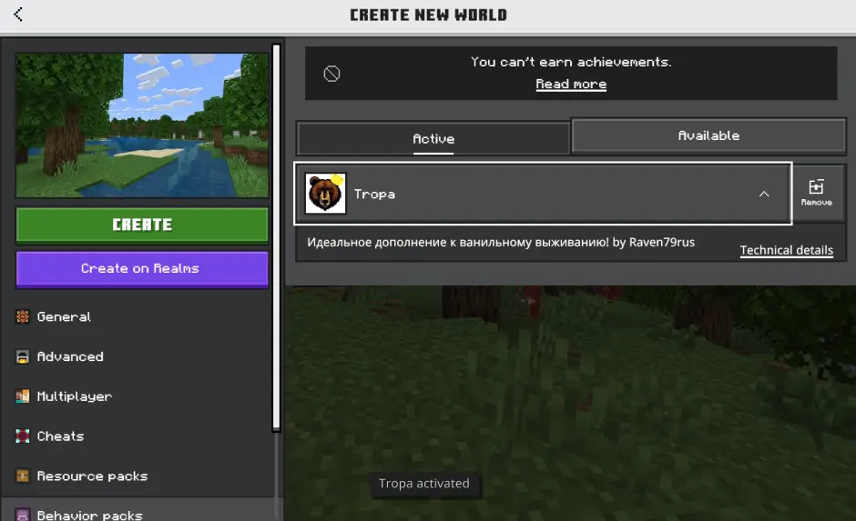 Activated behavior pack