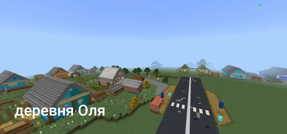 Деревня Оля