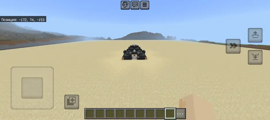 Скрытый дом в песке