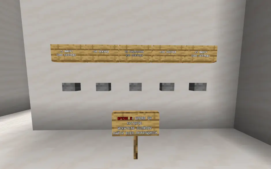 Выбор времени игры