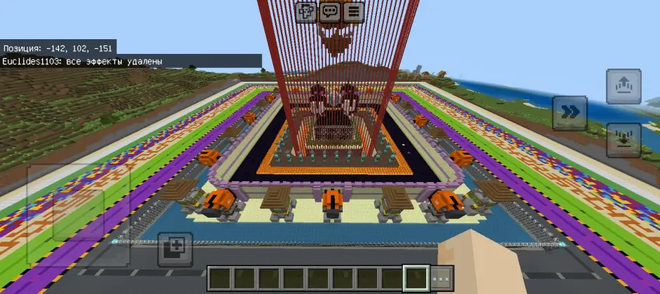 Активированный безопасный дом