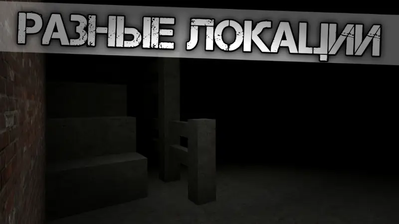 Лестница возле комнаты