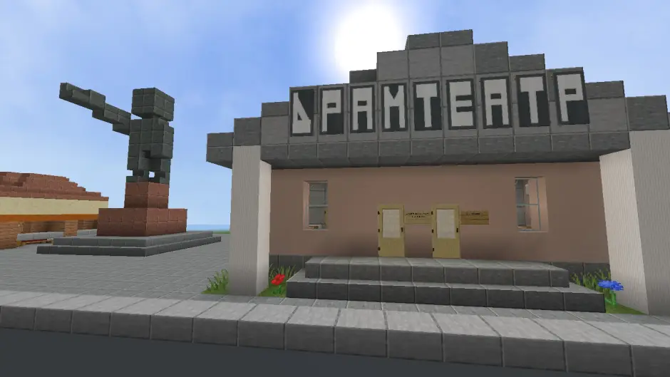 Здание театра