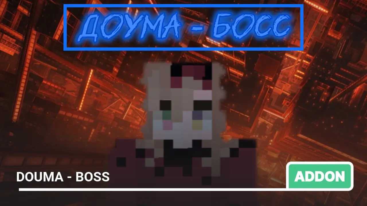 Mod: Douma - Boss
