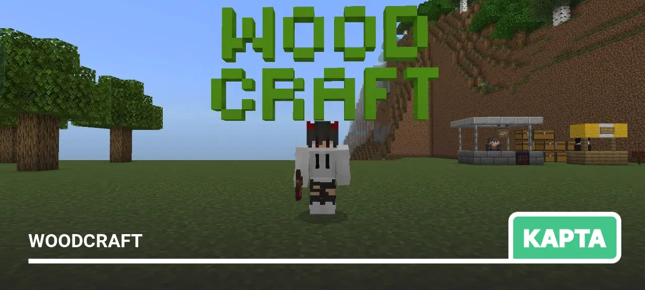 Карта: Woodcraft