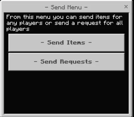 Отправка сообщения или предмета