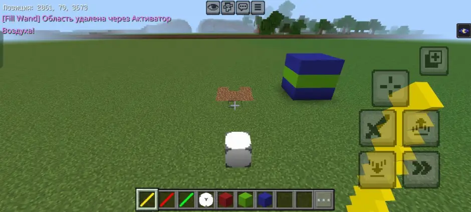 Очистка области