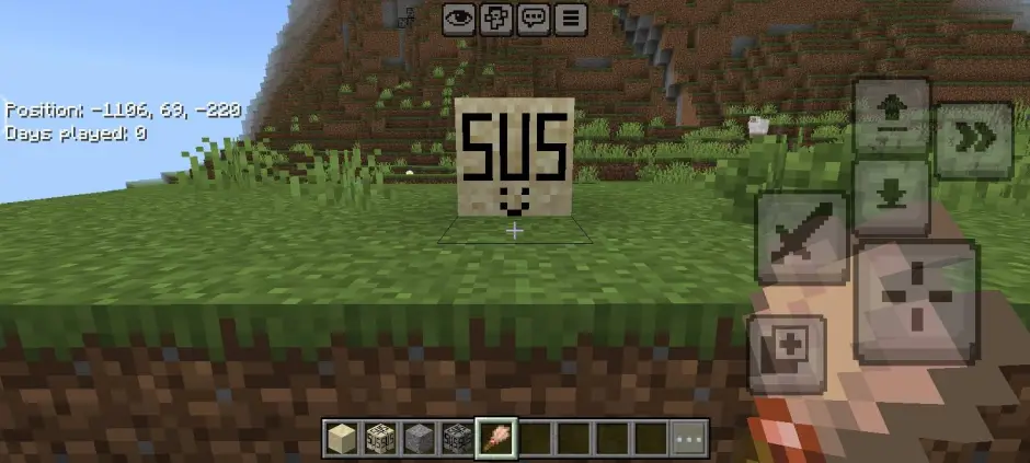 Новый вид подозрительного песка