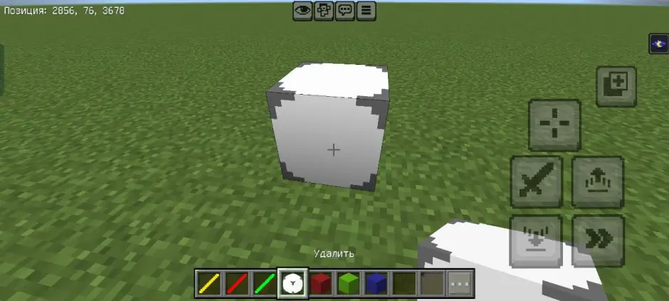 Блок удаления