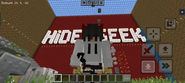 Player with music-toggle item