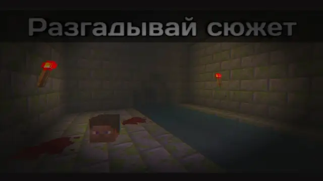 Мрачные катакомбы