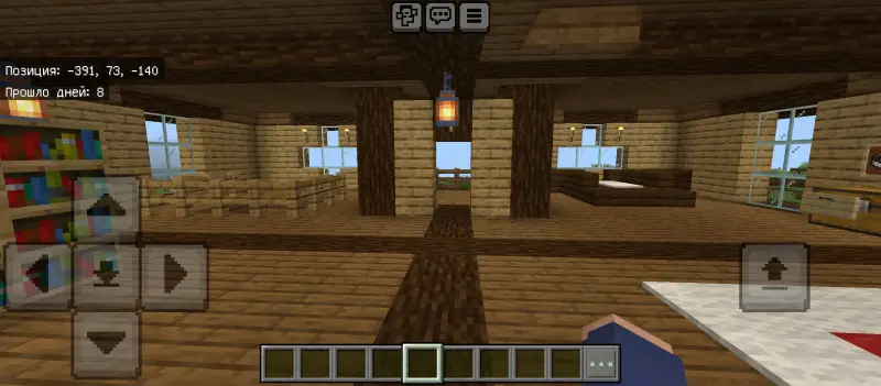 Second floor of the house