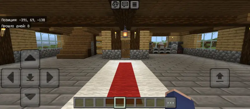 First floor of the house