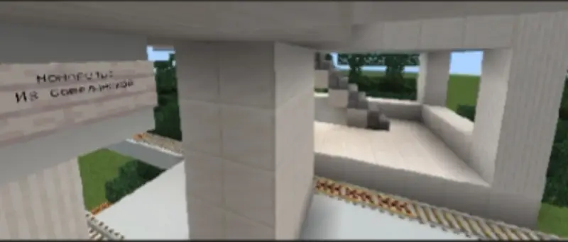 Станция из кварца