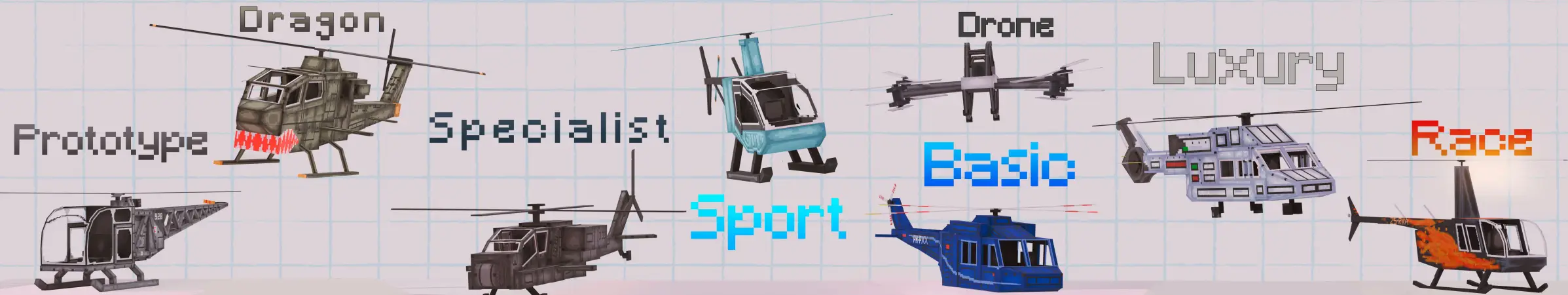 Вертолеты panorama