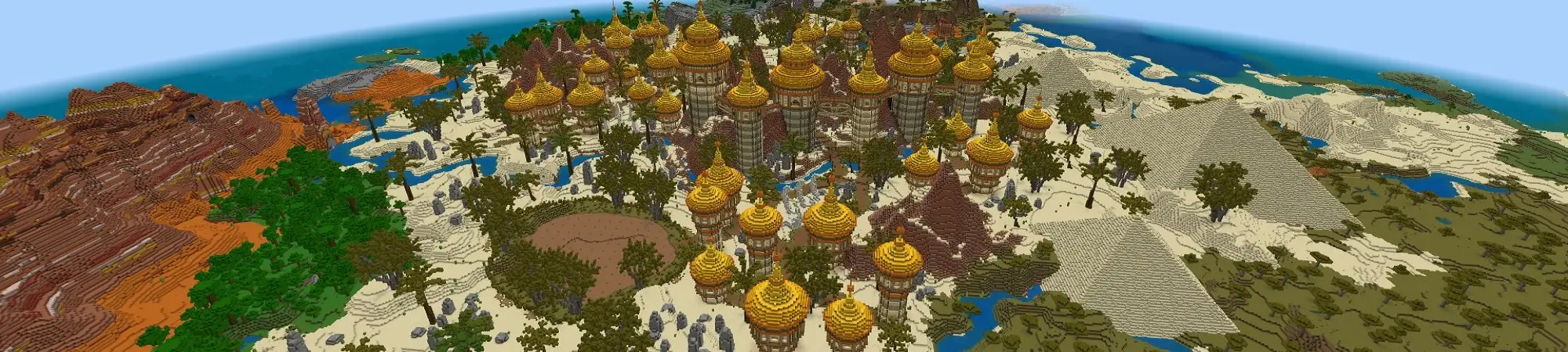 Пустынная империя panorama