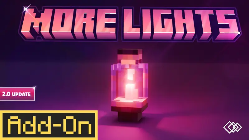 Больше освещения