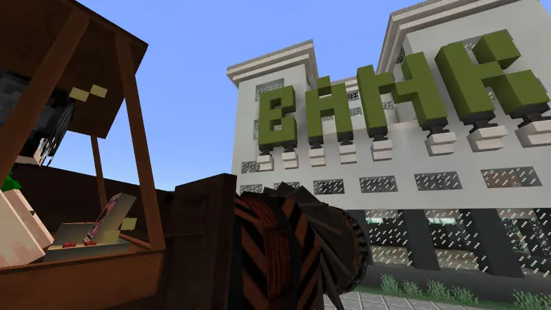 Скриншот Ремонт! №2