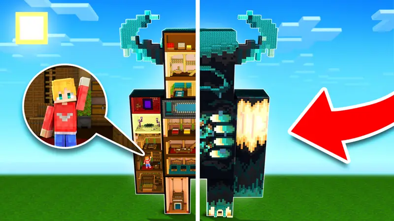 База смотрителя