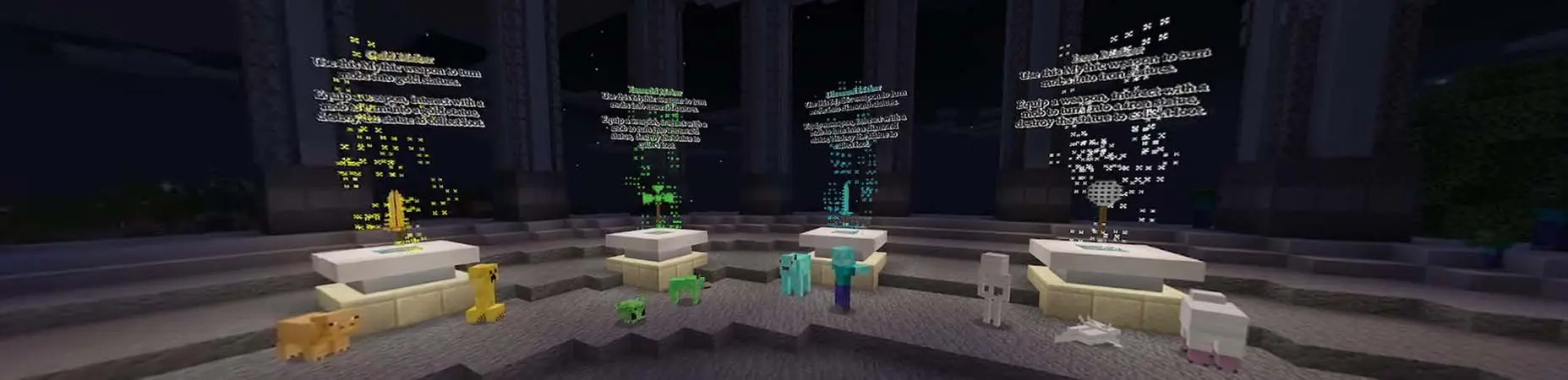 Мифическое оружие panorama