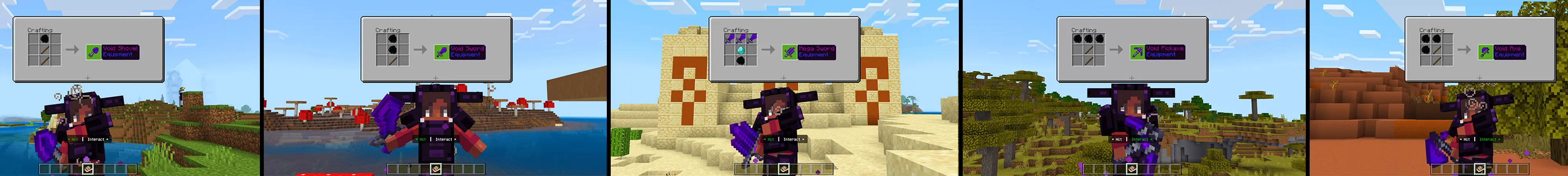 Инструменты Пустоты panorama