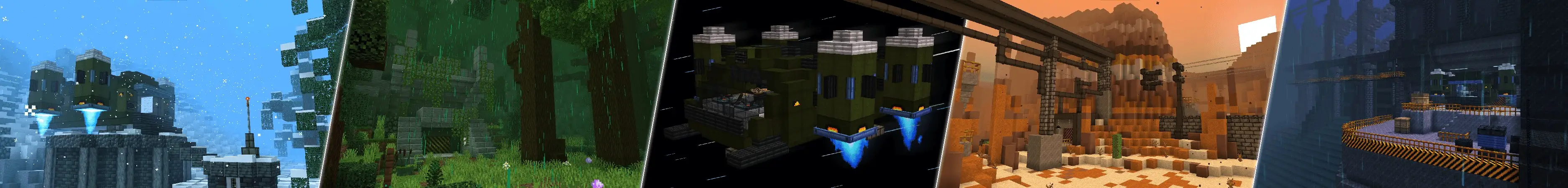 Опасная компания panorama