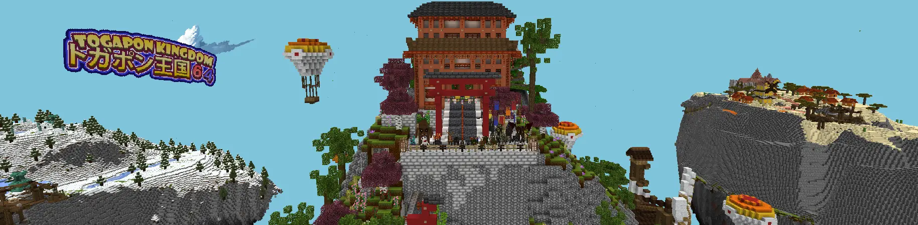 Королевство Тогапон panorama