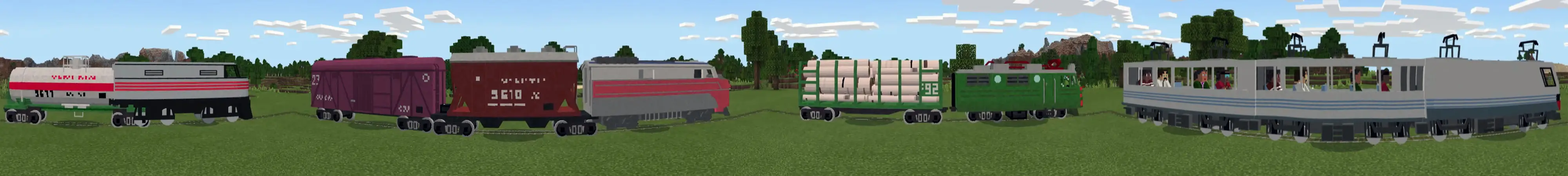 Поезда panorama