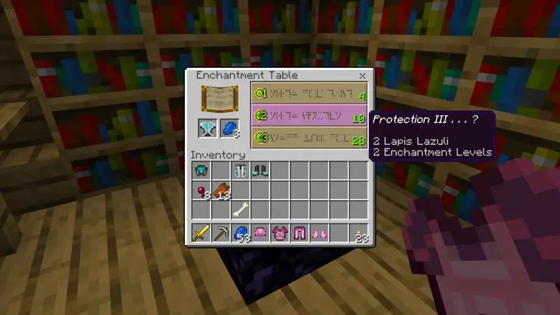 Скриншот Научно-фантастические доспехи №2