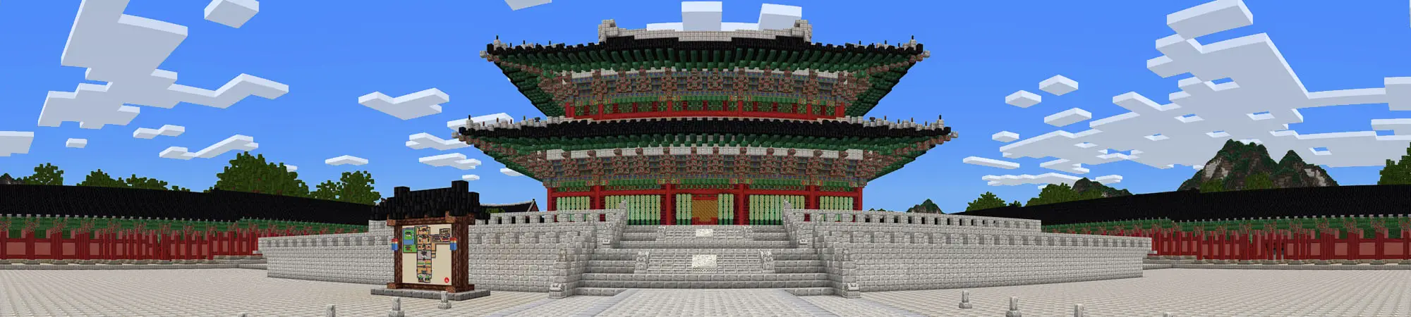 ДВОРЕЦ КЁНБОККУН panorama