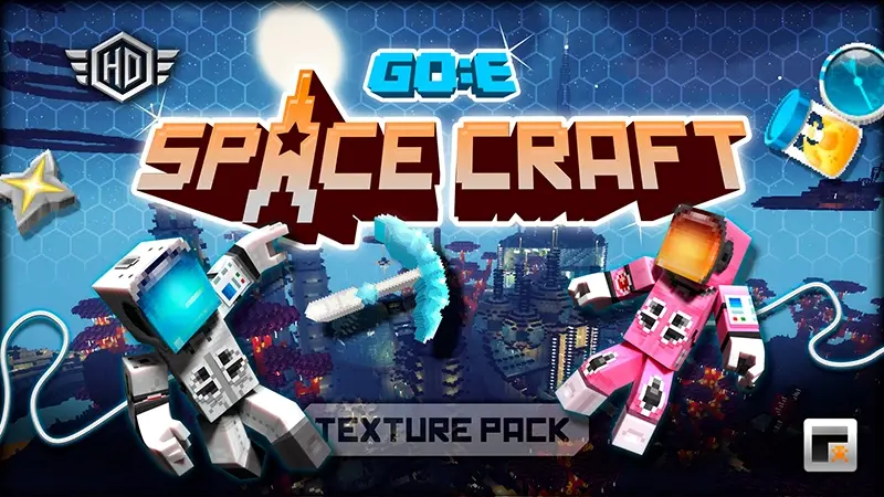 Звездные приключения