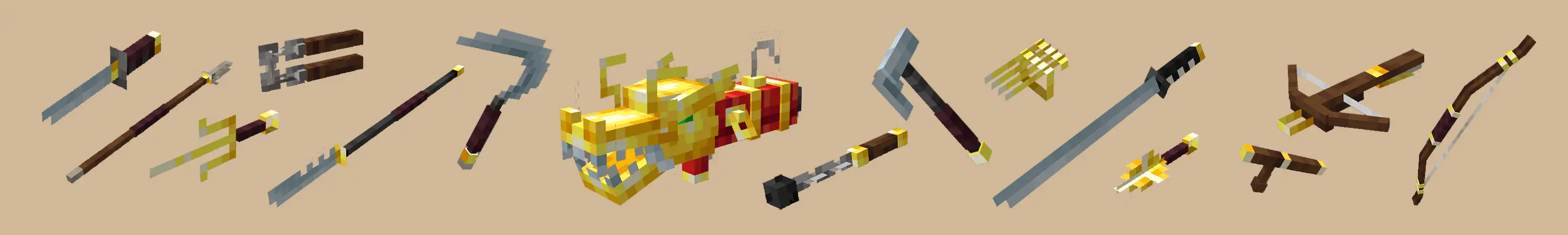 Анимешное оружие panorama