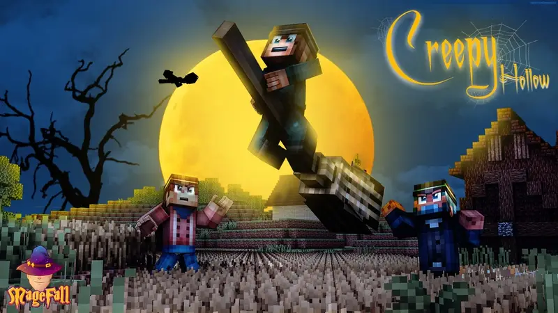 Жуткая лощина