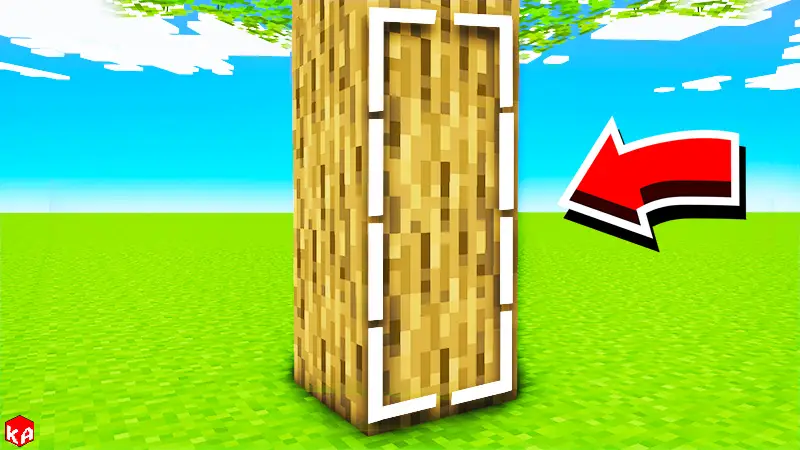 Древесный бункер