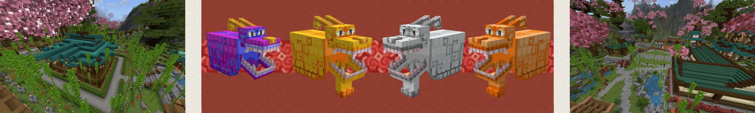 Танец дракона panorama