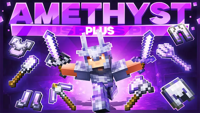 Аметист плюс!