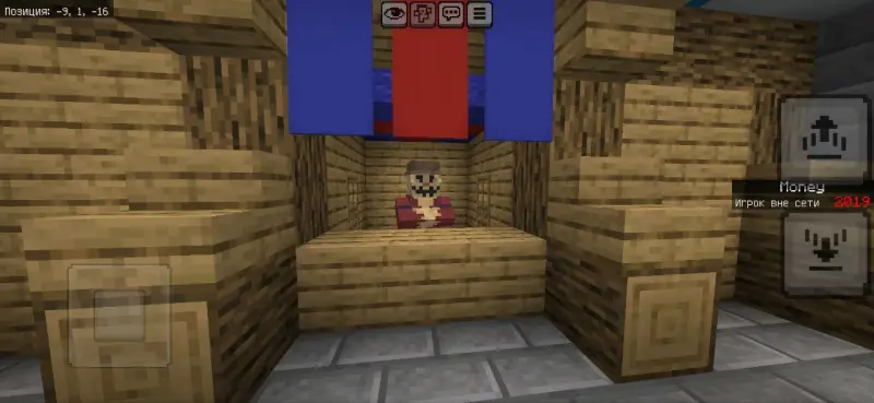 НПС торговец