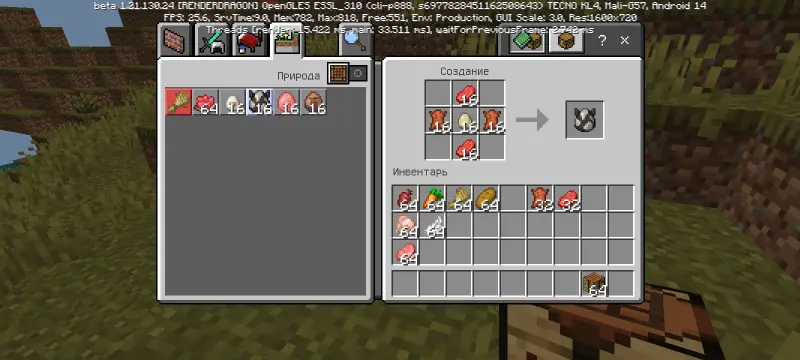 Крафт яйца спауна коровы